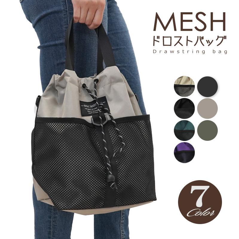 巾着バッグ レディース 大きい ナイロン ショルダー バッグ 対応 ショルダーバッグ 通勤 Bag きんちゃく おしゃれ かわいい 肩掛け 可愛い 女性 Sb Nobistar 通販 Yahoo ショッピング