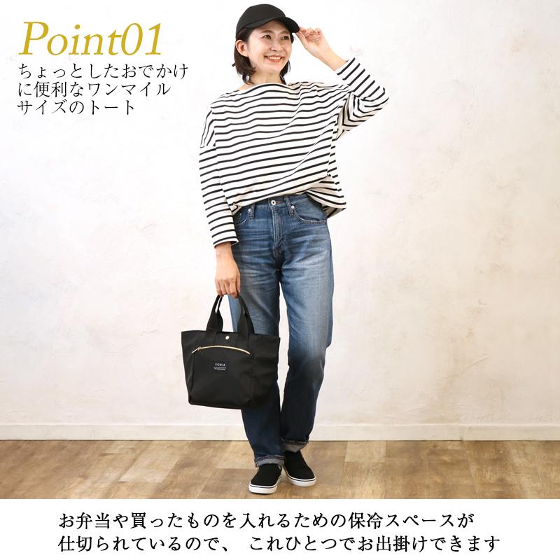 保温 ランチバッグ 保冷 保冷バッグ 小さめ 折りたたみ かわいい