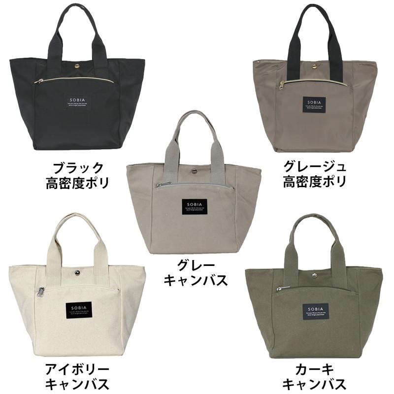 保温 ランチバッグ 保冷 保冷バッグ 小さめ 折りたたみ かわいい