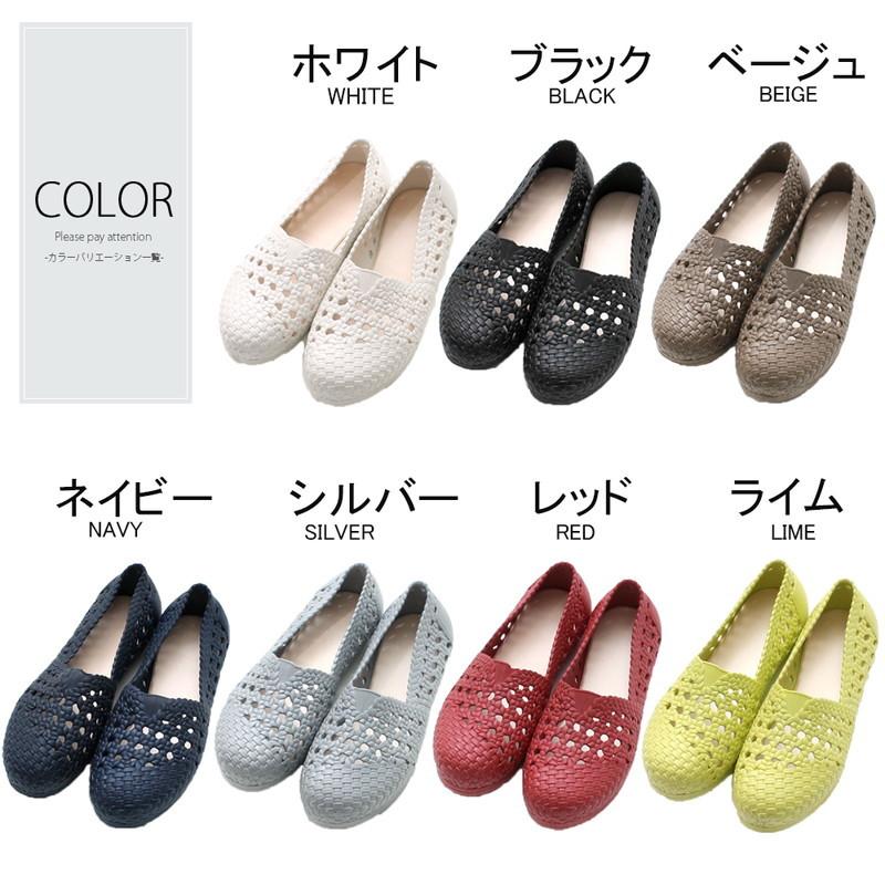 ラバーサンダル ラバーシューズ メッシュ レディース レイン