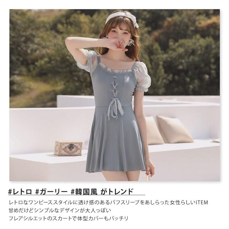 美品　ナゴンスタンス バルーン　ワンピース　スイムウェア nagonstans/ナゴンスタンス｜swimwear collection 2024 summer｜エル