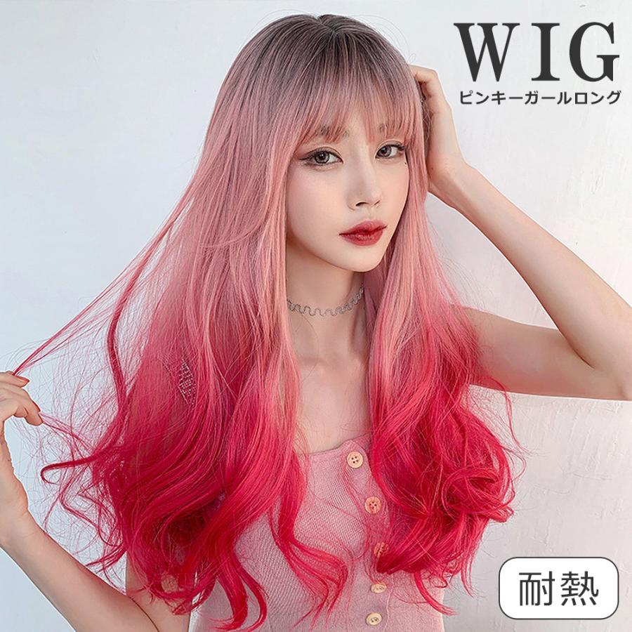ウィッグ 女性 ロング カール フルウィッグ 安い スーパーロング