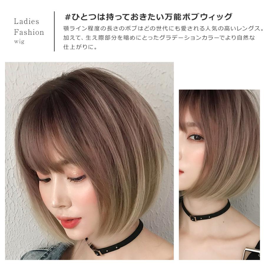 ウィッグ ショート ボブ ピンク 安い スーパーショート グラデーション