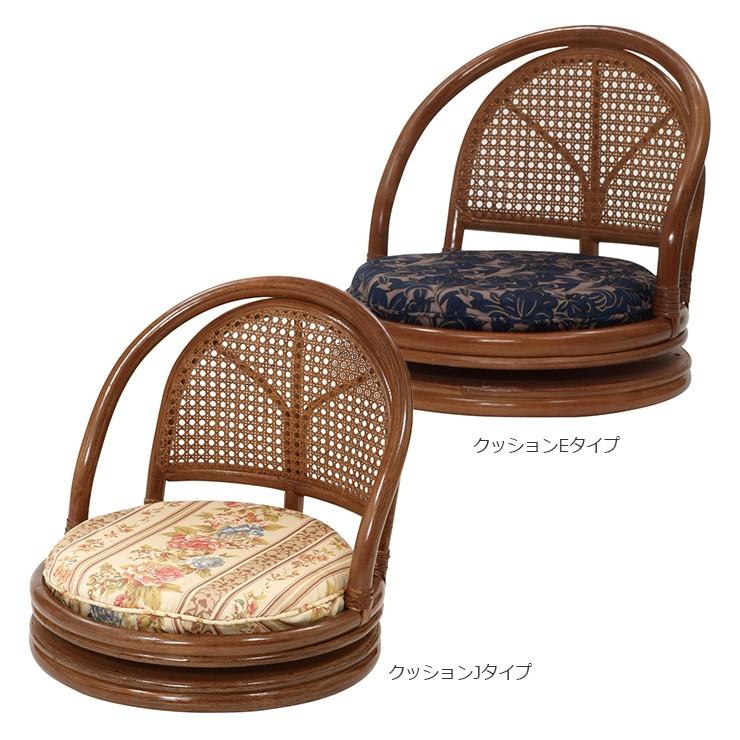 【美品】サンフラワー　ラタン 籐の椅子　ラタン回転チェア ブラウン 送料込み サンフラワーラタン ラタン コンパクト回転座椅子 ロータイプ ブラウン
