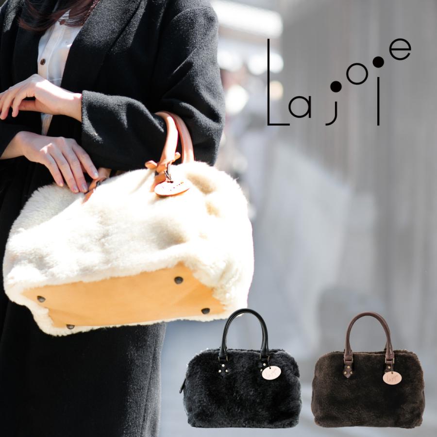La joie ムートンボストンバッグ 日本製 レディース ハンドバッグ