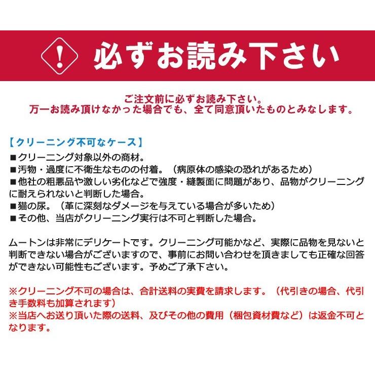 ムートン クリーニング ムートン専門店の安心お任せムートンクリーニング ムートンシーツ クイーン 約160×200cm｜noble-collection｜06