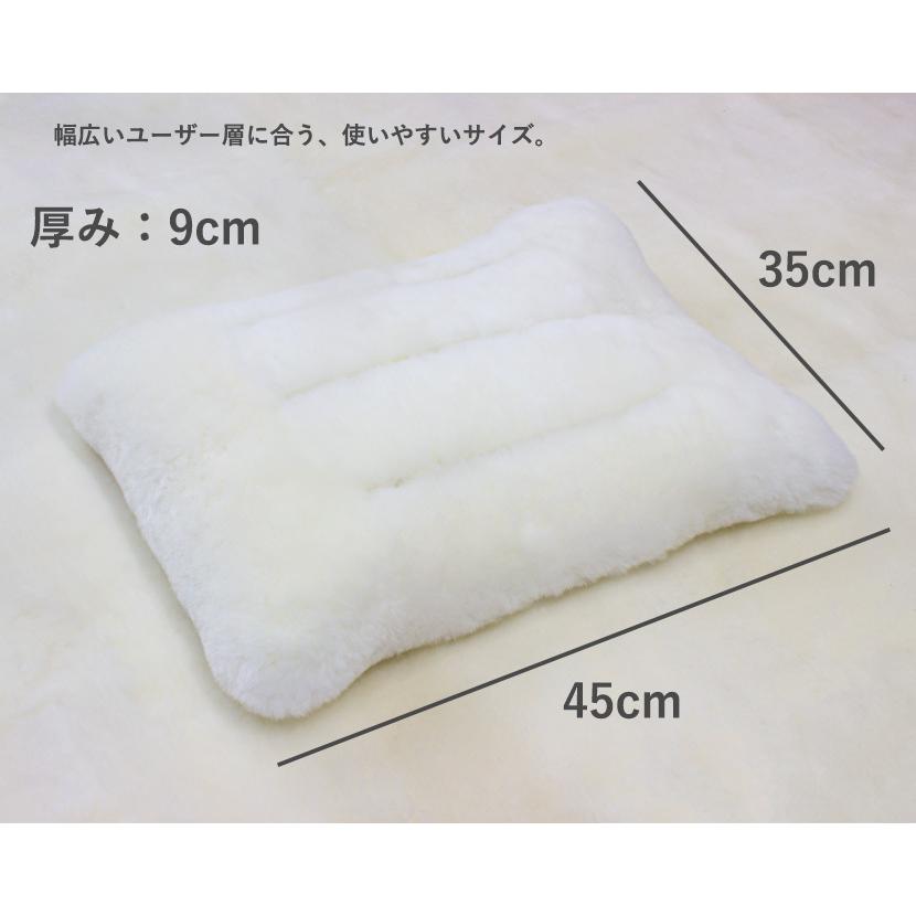 日本ムートン　枕 mouton＆interior NOBLE La joie 日本製 ムートン プレミアム枕 パイプ