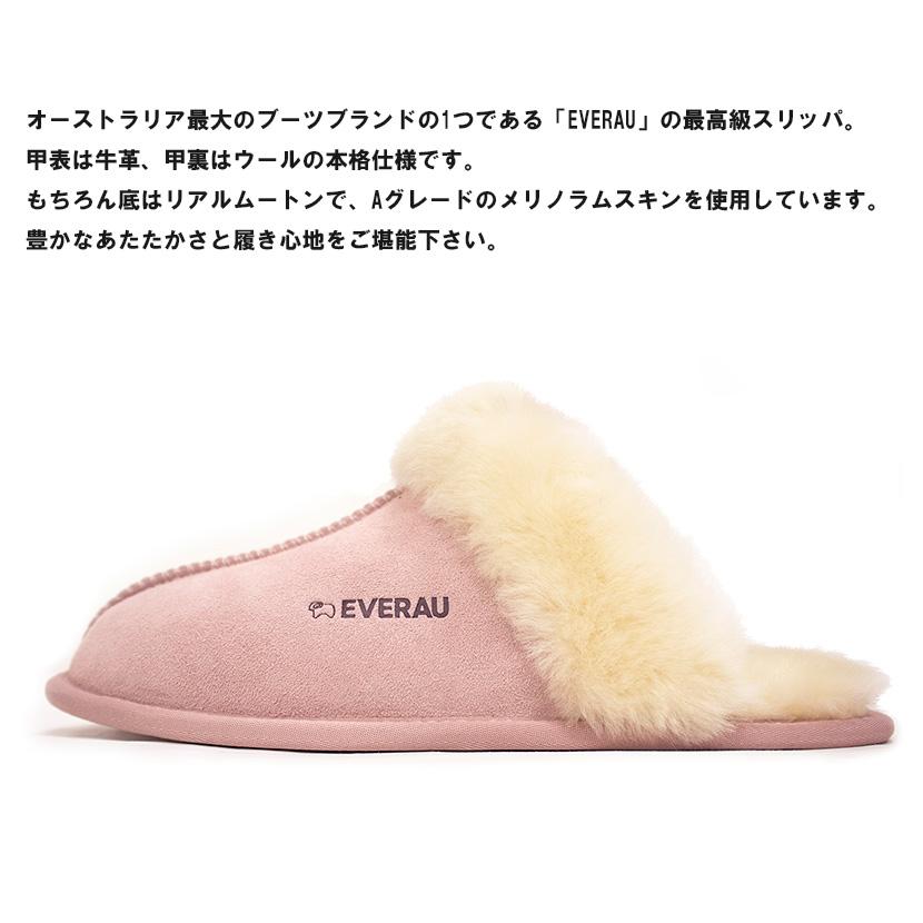 EVERAU ムートンスリッパ 23cm 24cm 25cm : ムートン&インテリア