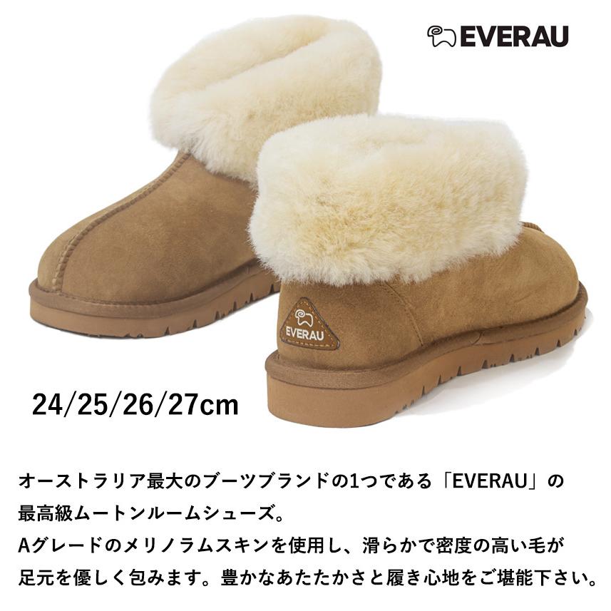 EVERAU ムートンルームシューズ 室内履き 23cm〜26cm レディース 