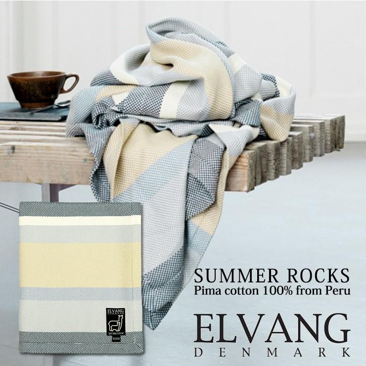 コットンブランケット ペルー産ピマコットン100 エルヴァン デンマーク サマーロックル ナチュラル Elvang正規販売店 Elvang7300 ムートン インテリア ノーブル 通販 Yahoo ショッピング