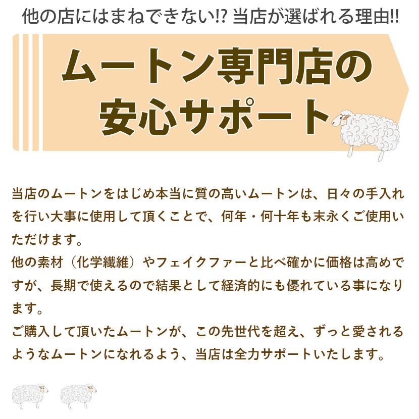 ムートンラグ リペア アウトレット特価 修復あり 長毛ムートンフリース 1匹物 約60cm×90cm 洗える シープスキン｜noble-collection｜14