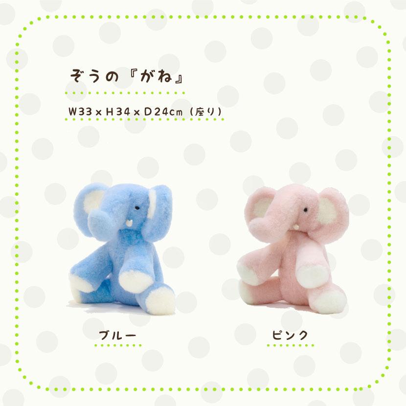 frolic ムートンぬいぐるみ 日本製 ギフト 動物 アニマル クマ
