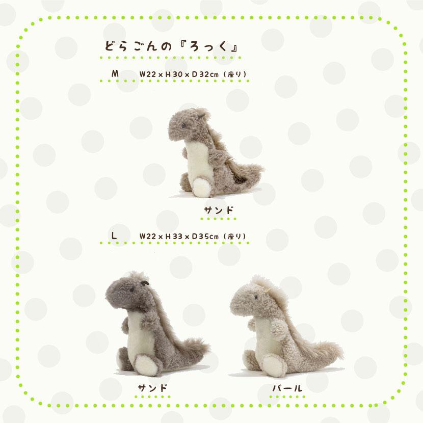 frolic ムートンぬいぐるみ 日本製 ギフト 動物 アニマル クマ