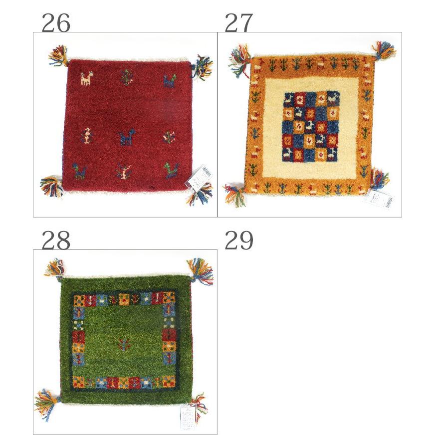ギャベ 40×40 イラン製 ペルシャギャッベ 座布団 手織り ウール ギャベ 40×40 イラン製 ペルシャギャッベ 座布団 手織り ウール