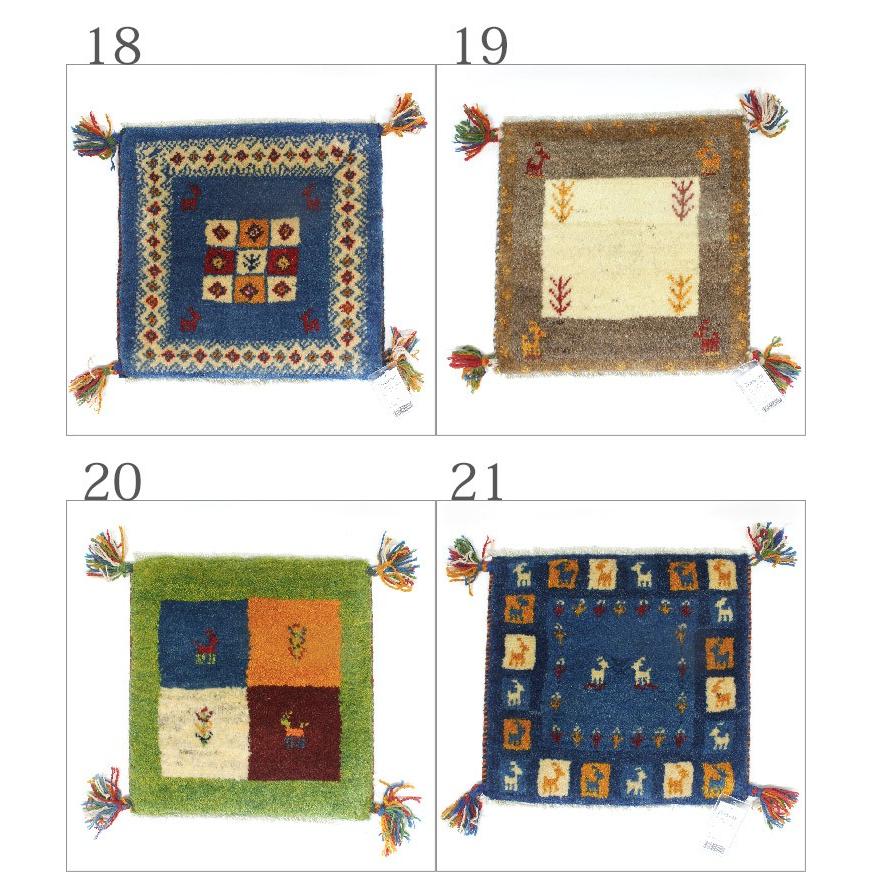 ギャベ 40×40 イラン製 ペルシャギャッベ 座布団 手織り ウール ギャベ 40×40 イラン製 ペルシャギャッベ 座布団 手織り ウール