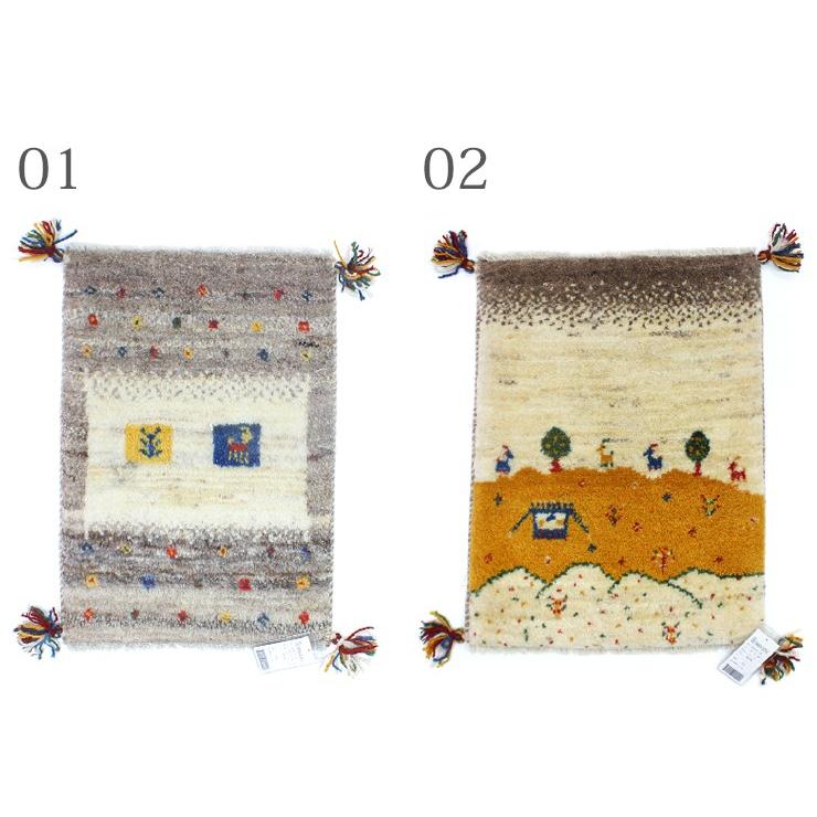 ギャベ 40×60 イラン製 ペルシャギャッベ 座布団 手織り ウール100