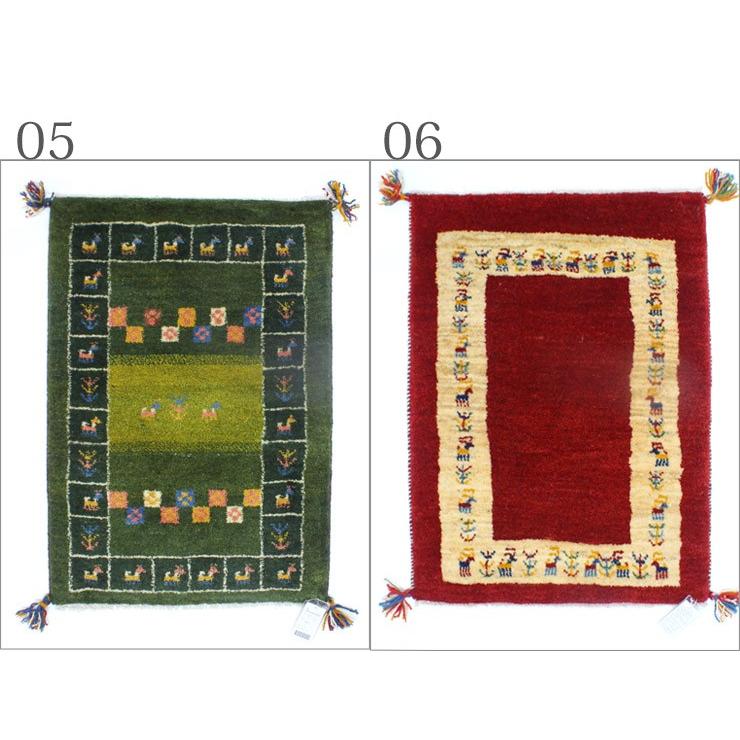 ギャベ 60×85 イラン製 ペルシャギャッベ 座布団 手織り ウール100