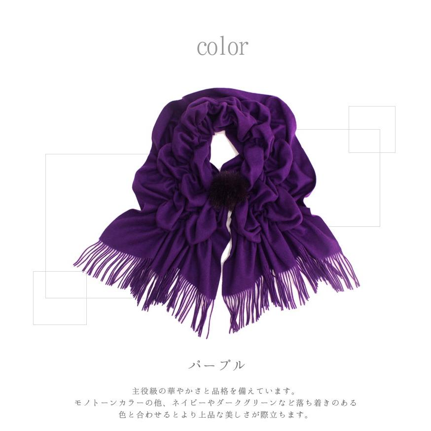 カシミヤ100％ストール フワットーナ 北欧SAGAフォックス使用 フォックスファー フォックス ファー ストール 送料無料 代引き不可の画像