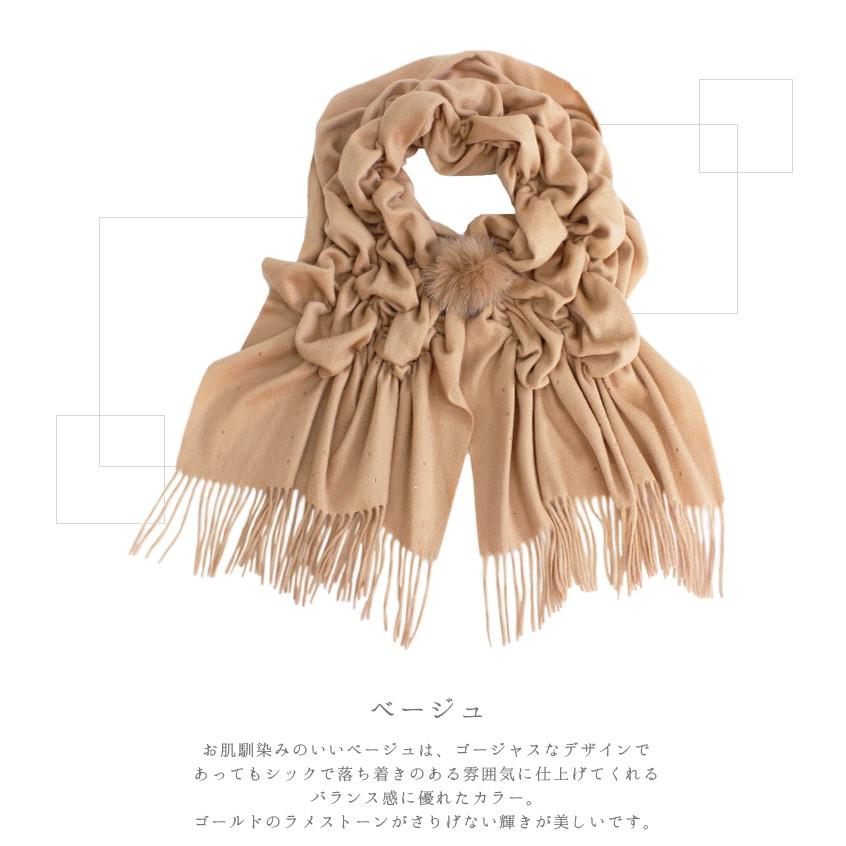 カシミヤ100％ストール フワットーナ 北欧SAGAフォックス使用 フォックスファー フォックス ファー ストール 送料無料 代引き不可の画像