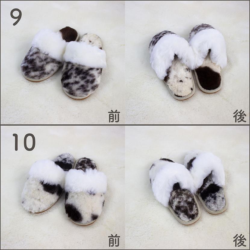 ムートンスリッパ マーブル オーストラリア産シープスキン 23〜25cm