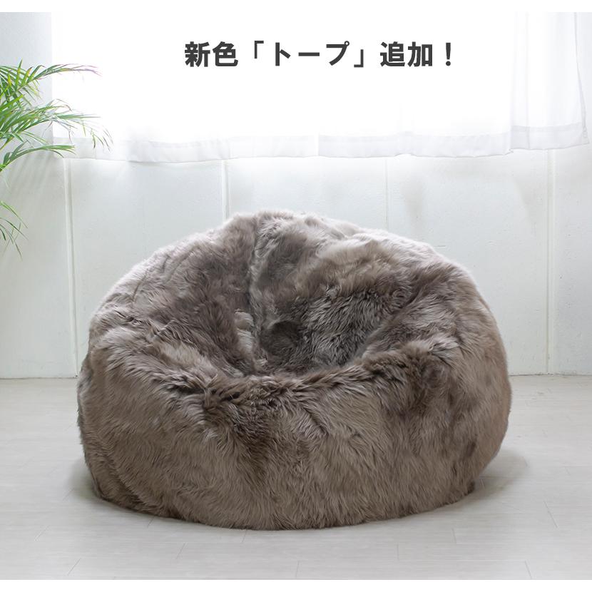ビーズクッション ビーンバッグ BEAN BAG ムートンクッション AUSKIN