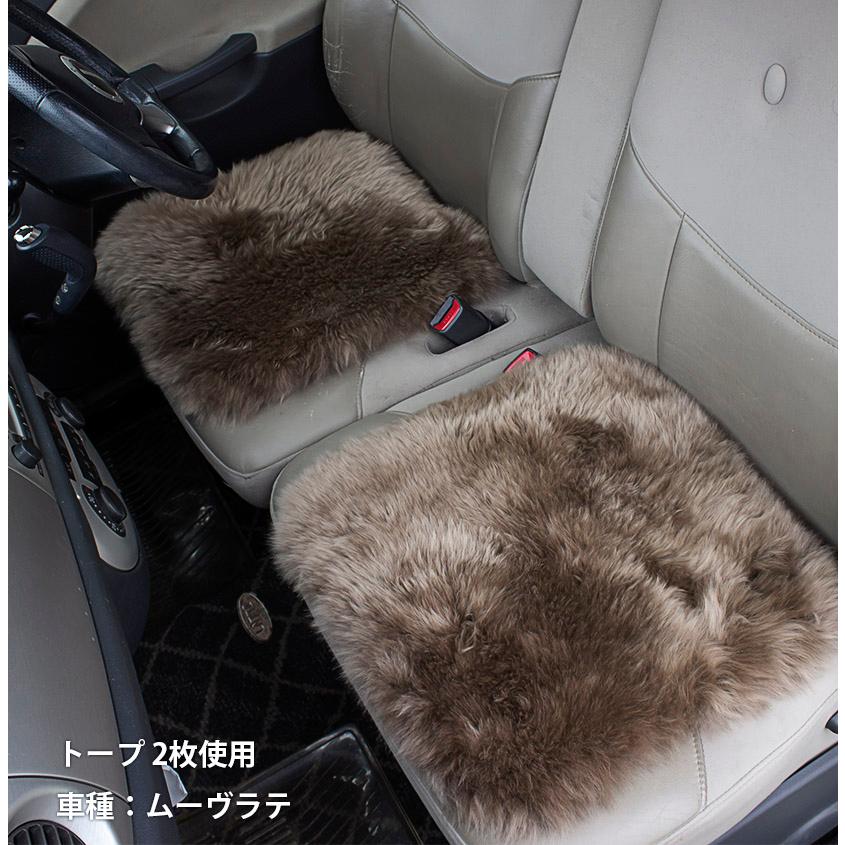 mouton＆interior NOBLE ムートン シートクッション クラフト 40×40 