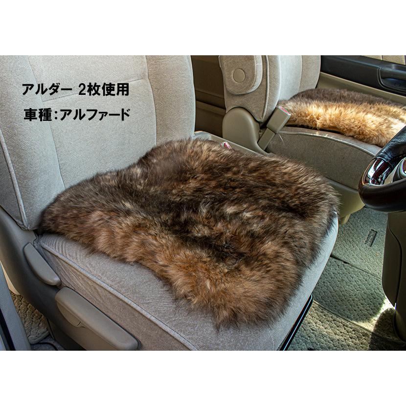 mouton＆interior NOBLE ムートン シートクッション クラフト 40×40 