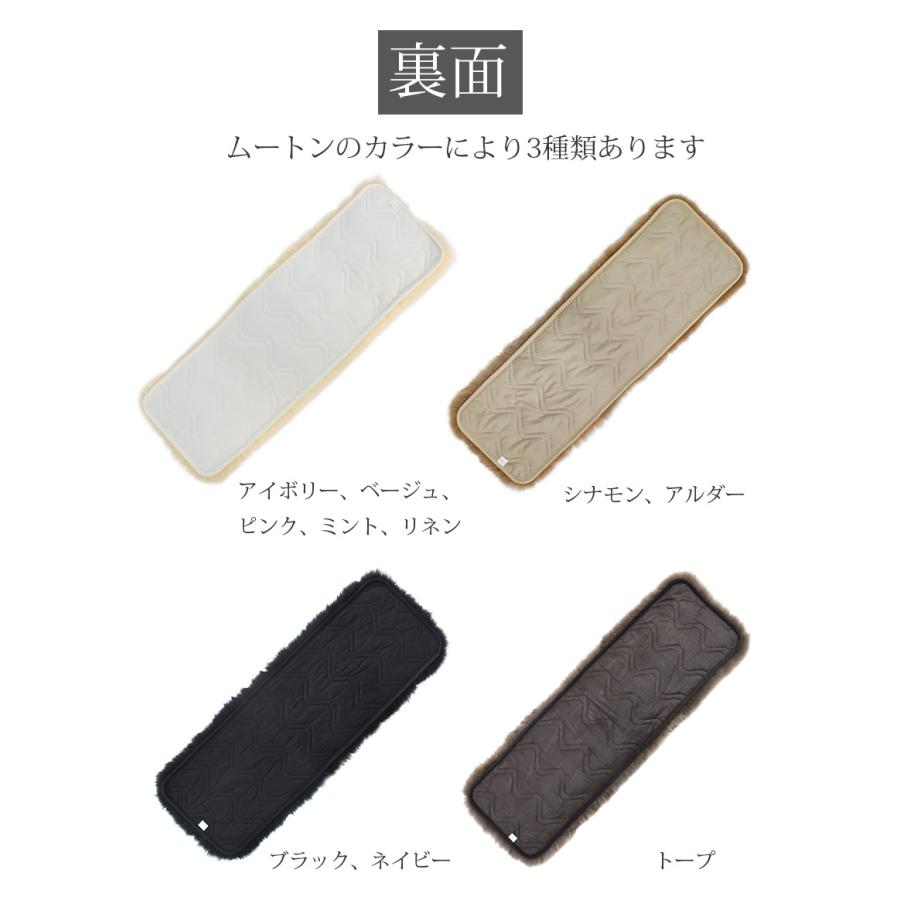 ムートンシートクッション クラフト ロングタイプ 40×120 AUSKIN ゴージャスな長毛ムートンの画像
