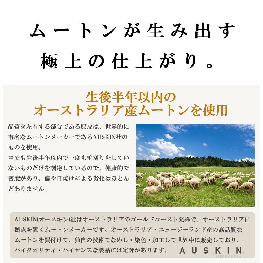ムートンシートクッション クラフト ロングタイプ 40×120 AUSKIN ゴージャスな長毛ムートンの画像