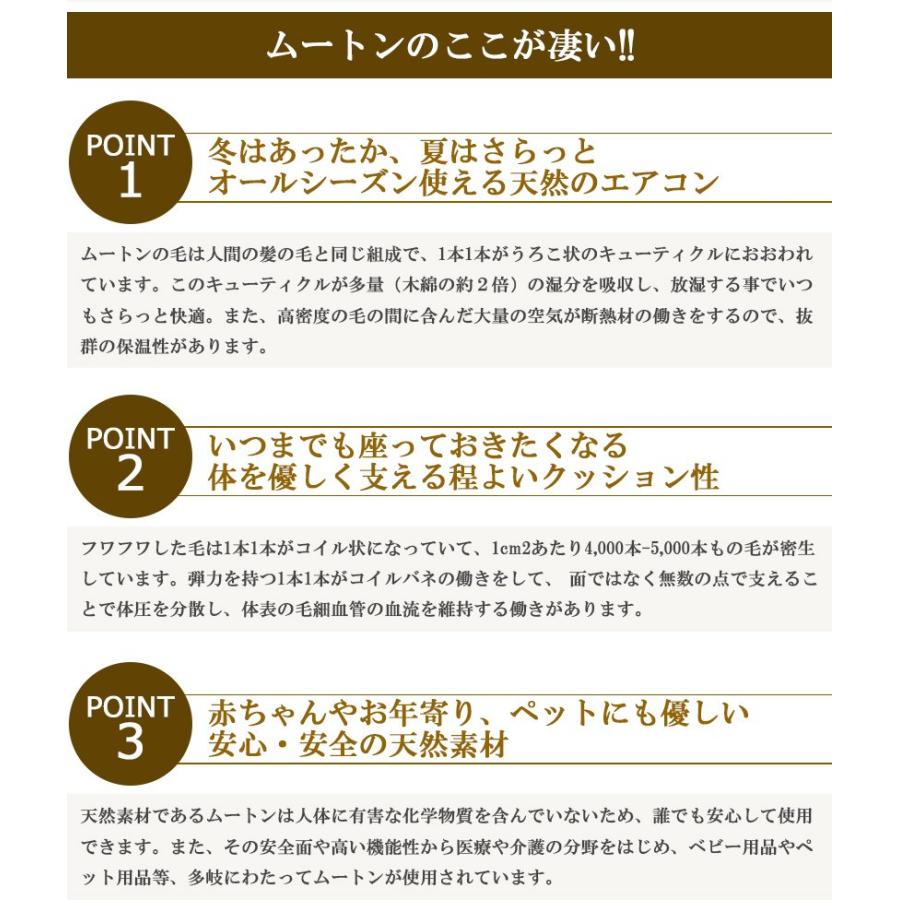 ムートンシートクッション クラフト ロングタイプ 40×120 AUSKIN ゴージャスな長毛ムートンの画像