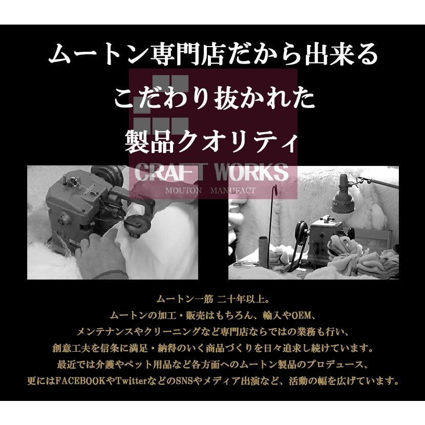 ムートンシートクッション クラフト ロングタイプ 40×120 AUSKIN ゴージャスな長毛ムートンの画像