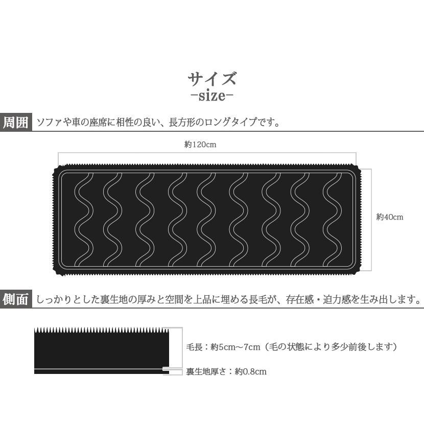 ムートンシートクッション クラフト ロングタイプ 40×120 AUSKIN ゴージャスな長毛ムートンの画像