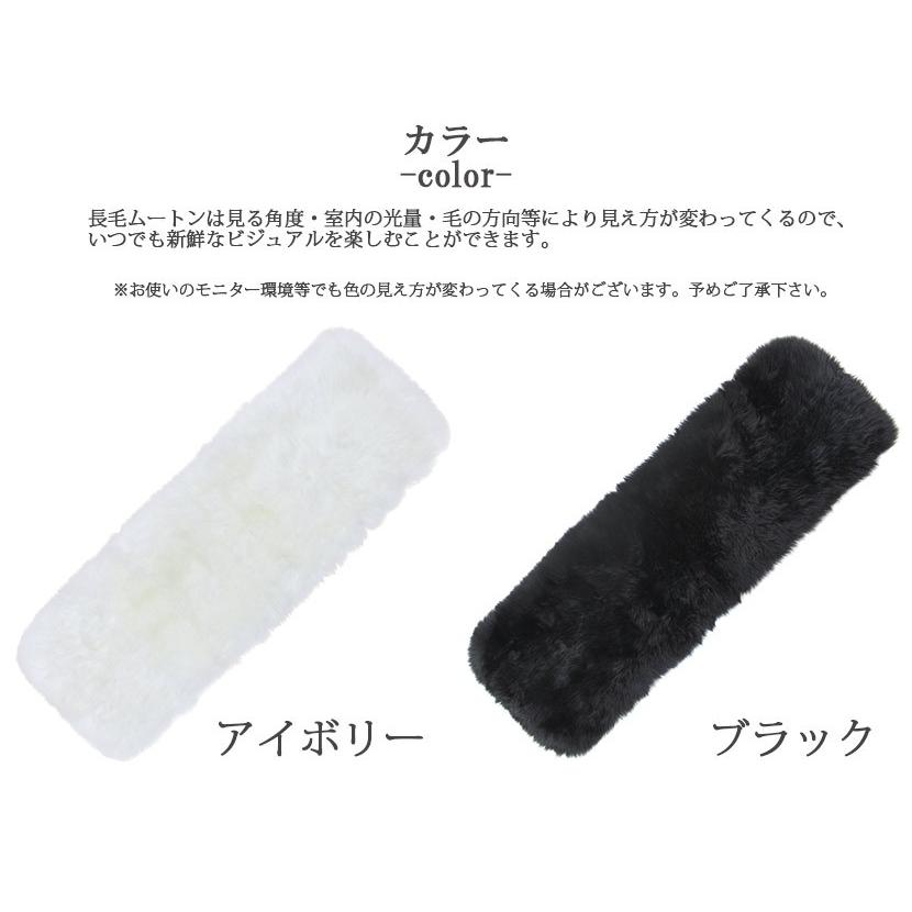 ムートンシートクッション クラフト ロングタイプ 40×120 AUSKIN ゴージャスな長毛ムートンの画像