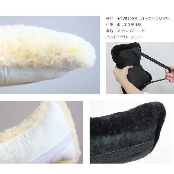 ムートンネックパッド（首枕・ネッククッション） AUSKIN ベージュ