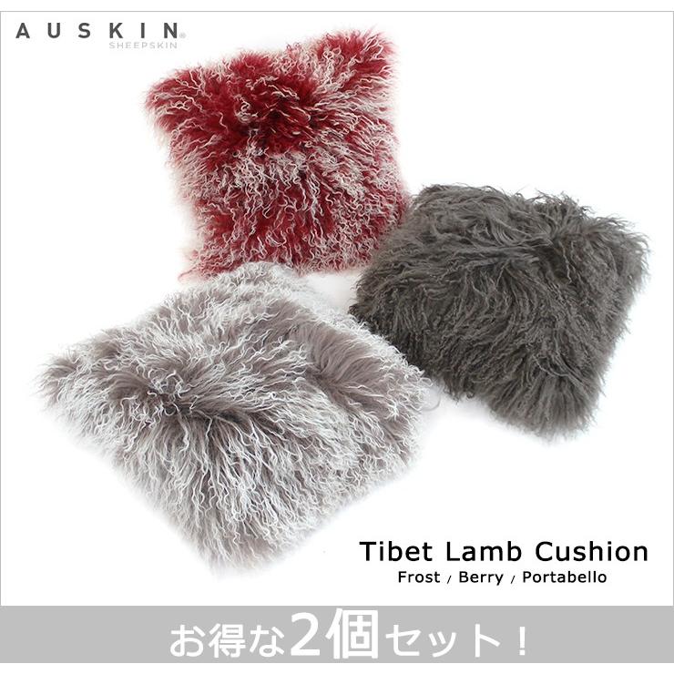 ベルギー産　高級クッション2個セット　単品販売可能 ベルギー産 高級クッション2個セット 単品販売可能