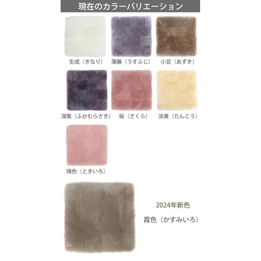 mouton＆interior NOBLE 蒸れにくい ムートンクッション「淡色