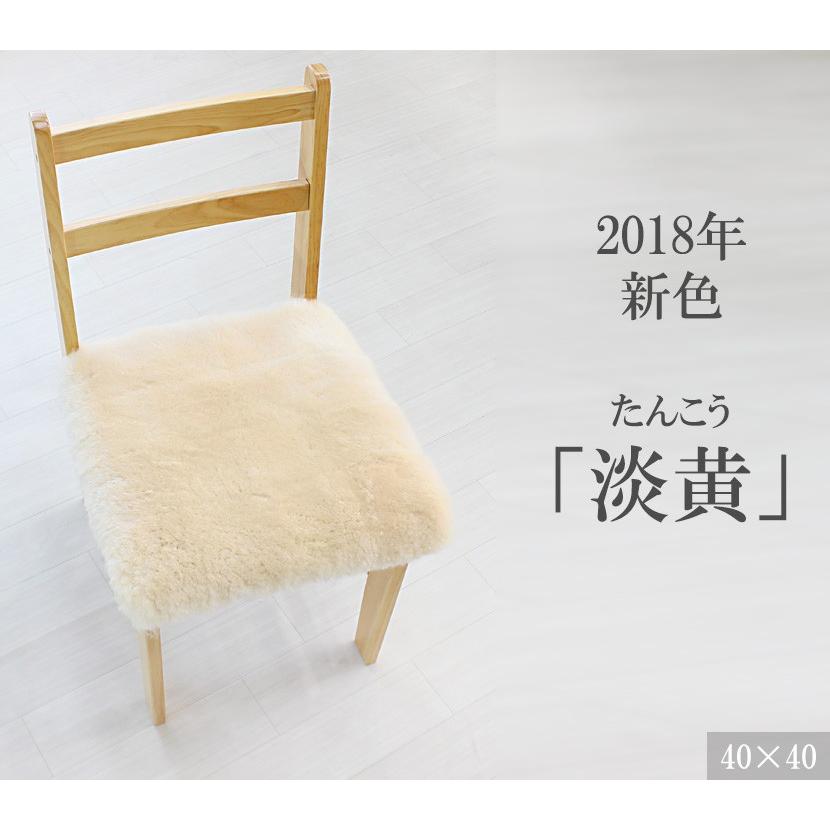 mouton＆interior NOBLE 短毛ムートンロングシートクッション「淡色