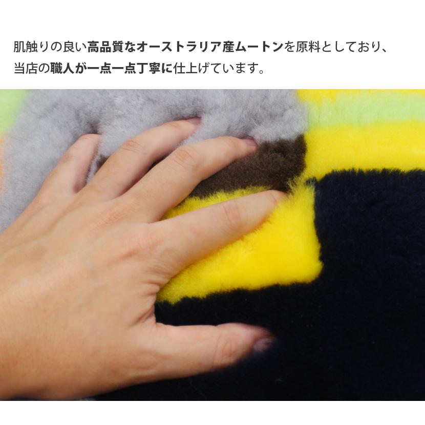 ムートンアップサイクルクッション ピロークッション 45×45 ムートン