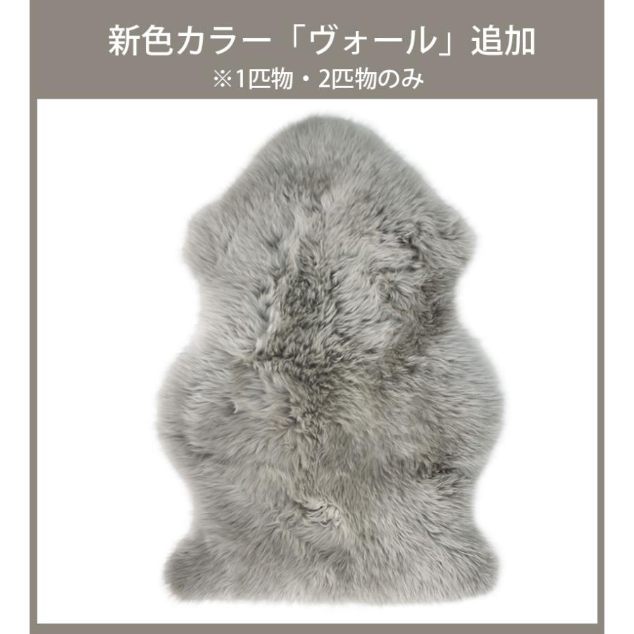mouton＆interior NOBLE ラグ ムートンラグ ムートンフリース AUSKIN