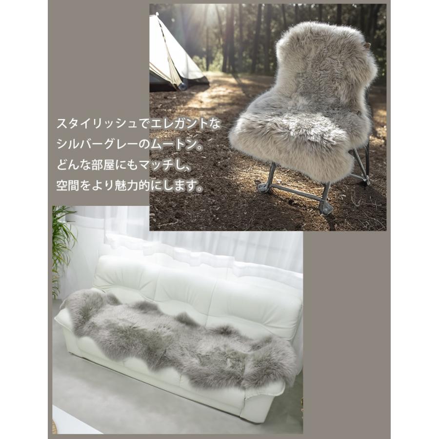 mouton＆interior NOBLE ラグ ムートンラグ ムートンフリース AUSKIN