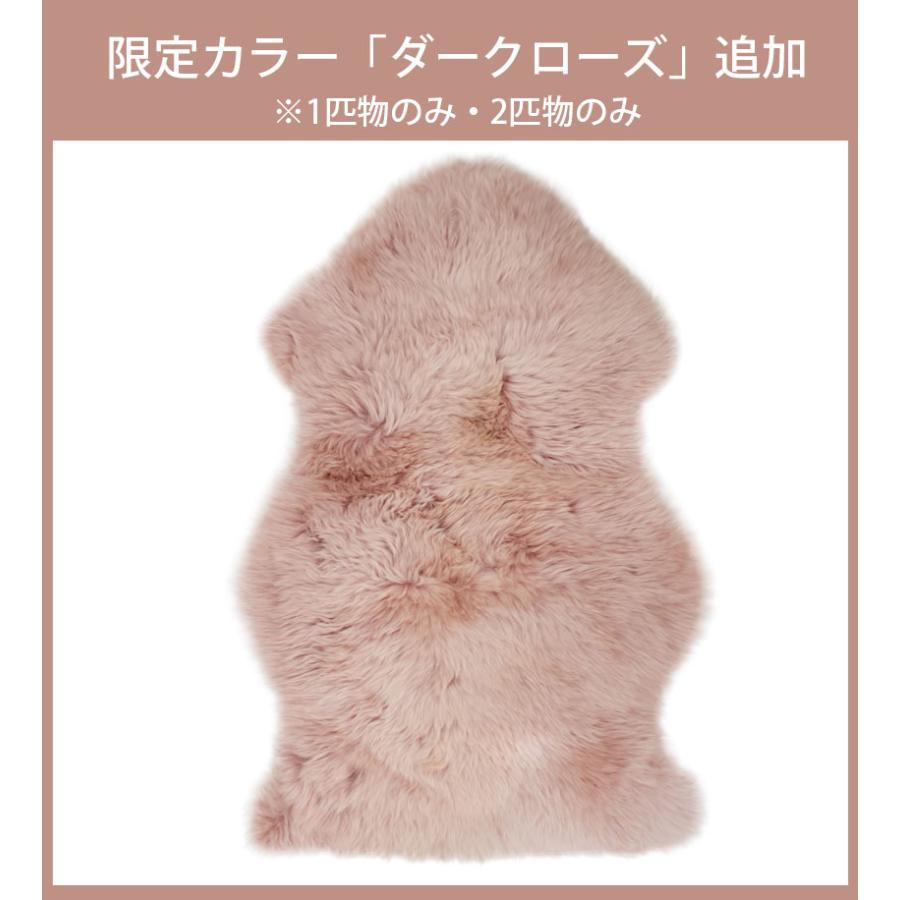 mouton＆interior NOBLE ラグ ムートンラグ ムートンフリース AUSKIN
