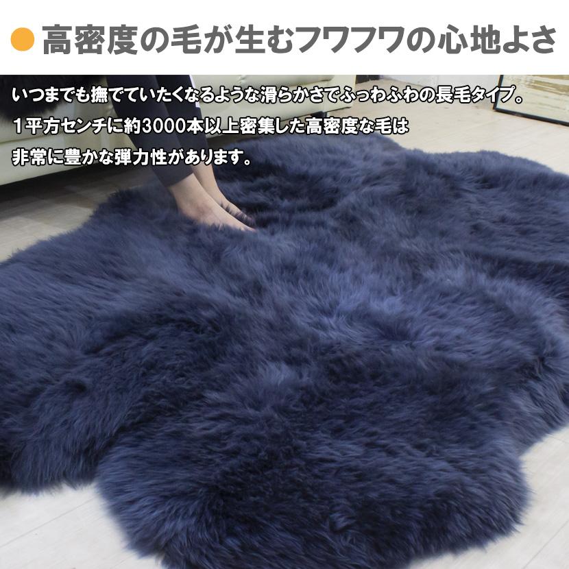 mouton＆interior NOBLE ラグ ムートンラグ ムートンフリース AUSKIN