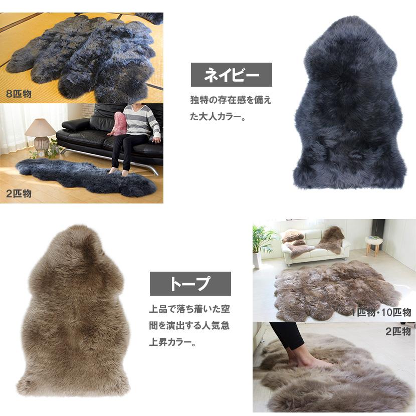 ムートン長毛フリース　2匹タイプ　約60x170cm ブラウン mouton＆interior NOBLE ラグ ムートンラグ ムートンフリース AUSKIN