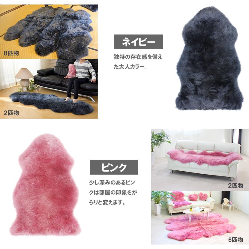 mouton＆interior NOBLE ラグ ムートンラグ ムートンフリース AUSKIN