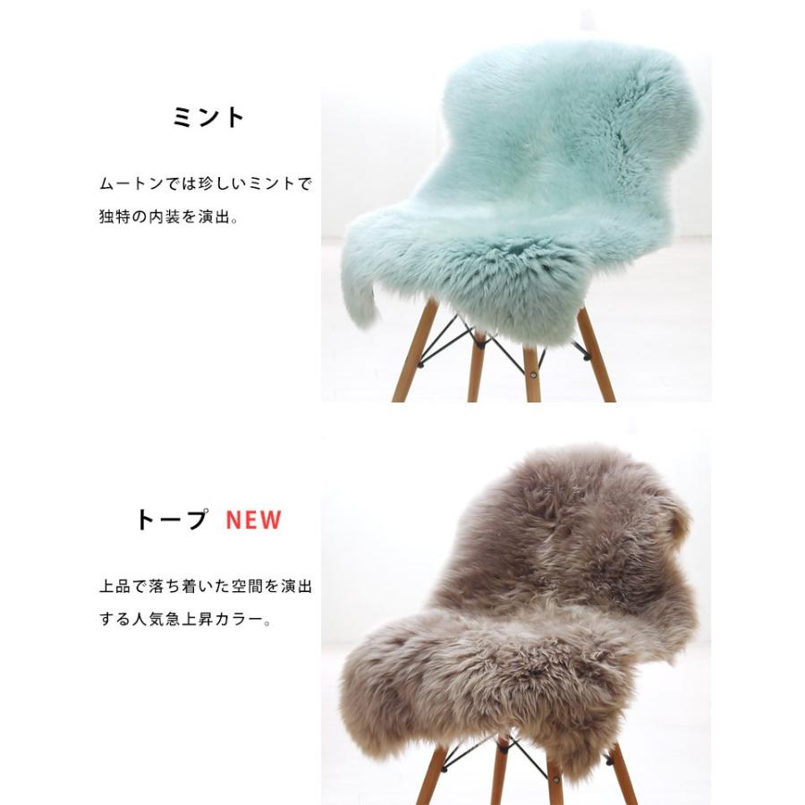 mouton&interior NOBLE ラグ ムートンラグ ムートンフリース mouton&interior NOBLE ラグ ムートンラグ ムートンフリース