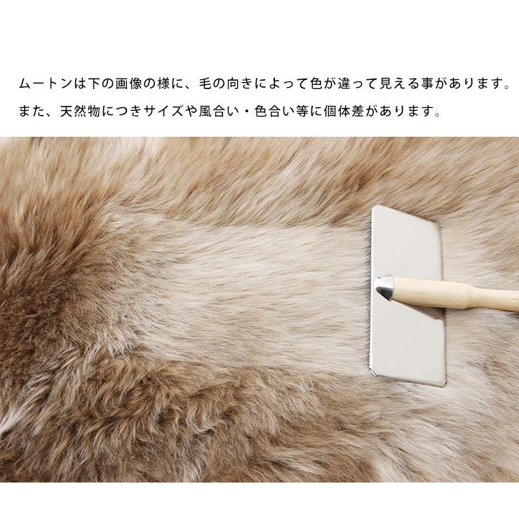 mouton＆interior NOBLE ラグ ムートンラグ ムートンフリース AUSKIN