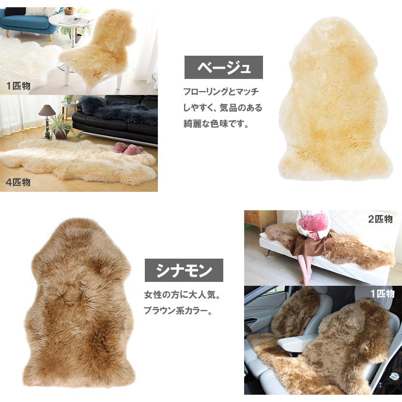 mouton＆interior NOBLE ラグ ムートン ラグ ムートンフリース AUSKIN