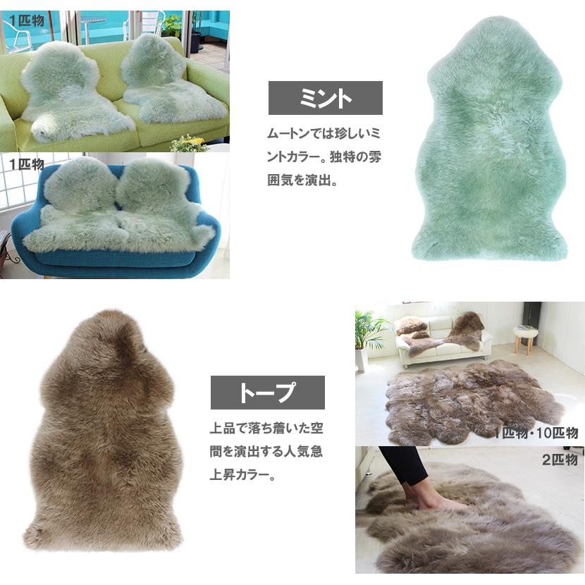 mouton＆interior NOBLE ラグ ムートン ラグ ムートンフリース AUSKIN