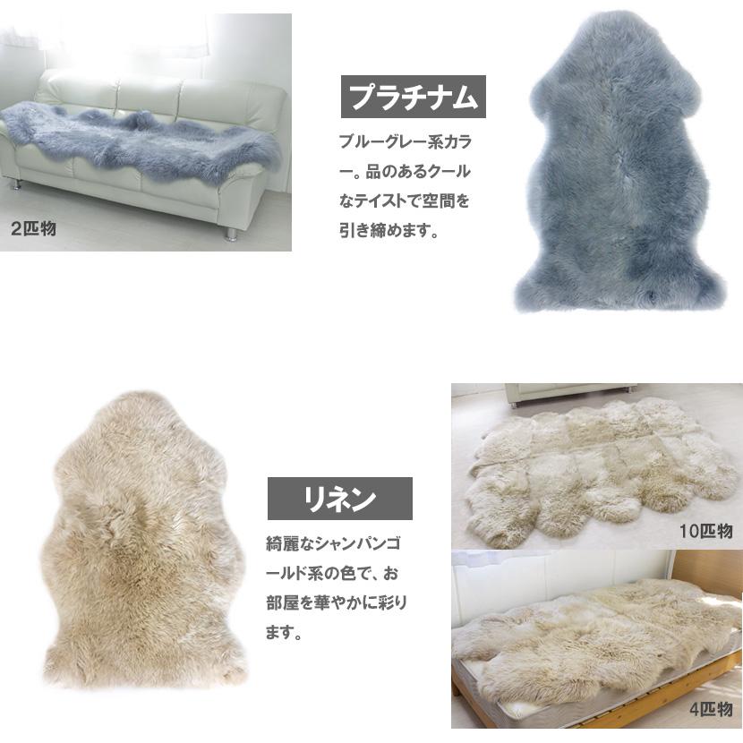 mouton＆interior NOBLE ラグ ムートン ラグ ムートンフリース AUSKIN