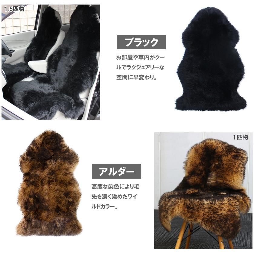 mouton＆interior NOBLE ラグ ムートンラグ ムートンフリース AUSKIN